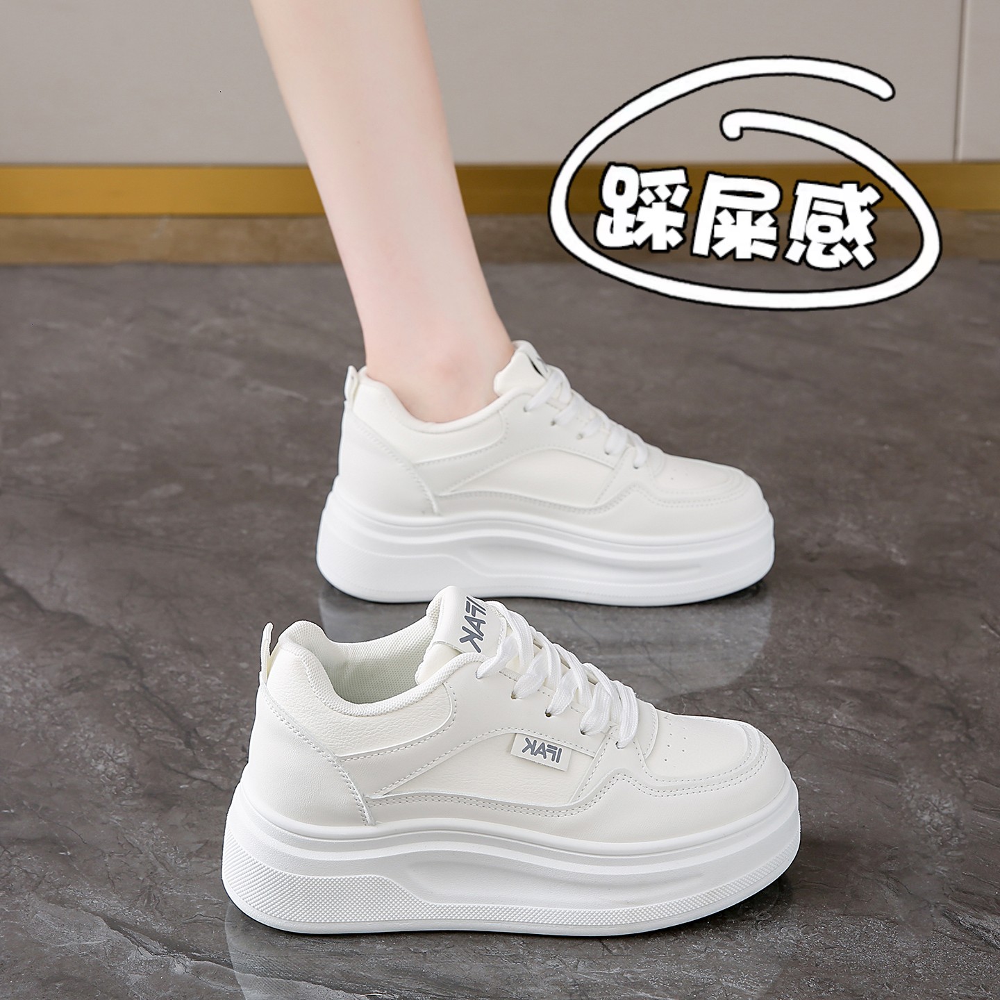 【全网热销】爆款小白鞋运动板鞋