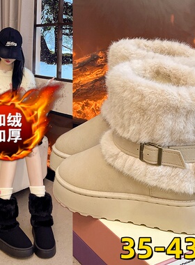 大码女鞋41到43厚底雪地靴女2025新款冬季加绒勃肯短靴毛毛棉鞋42