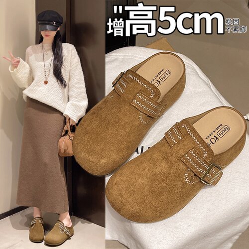 【巨好看】内增高勃肯包头半拖鞋