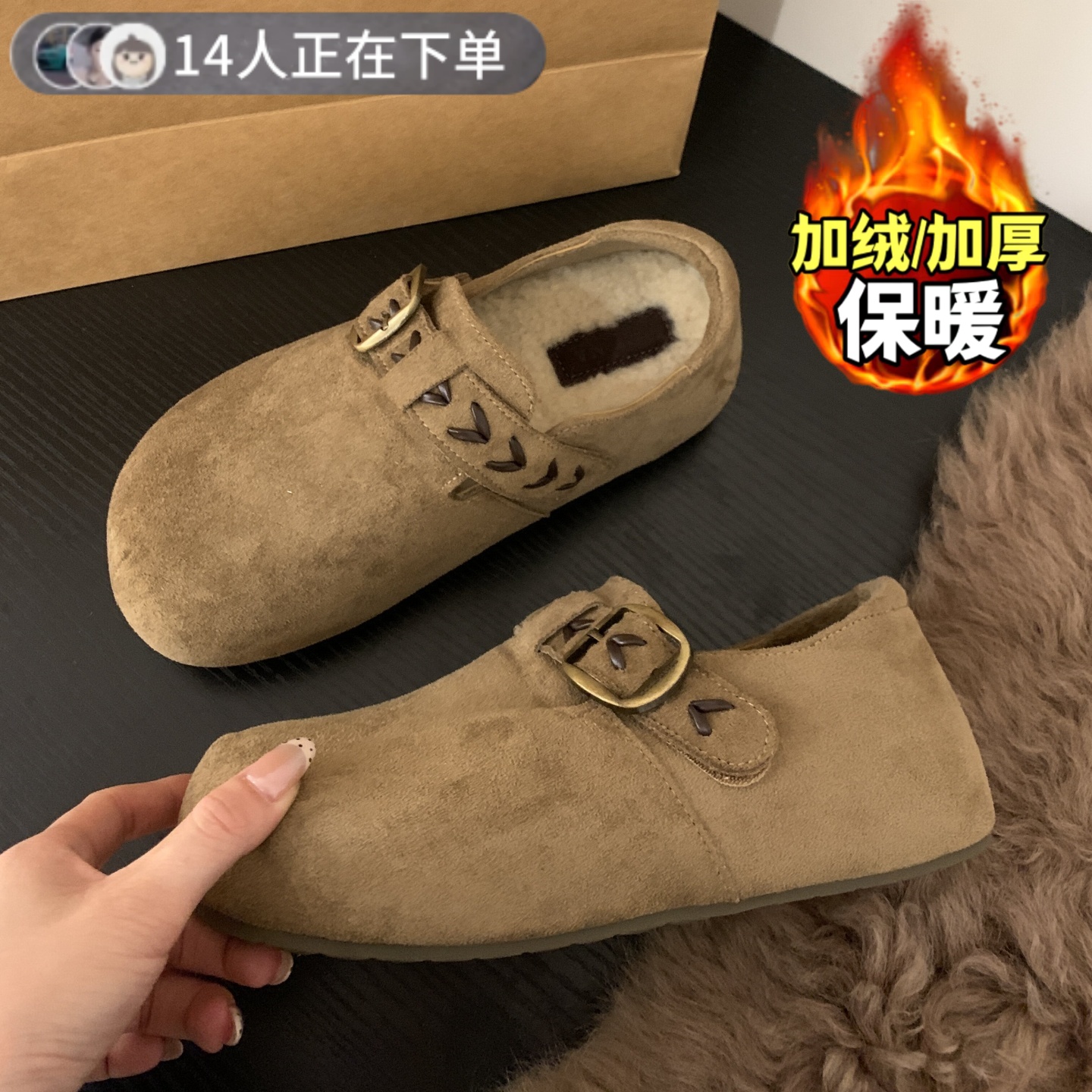 【好物推荐】内增高加绒勃肯棉鞋