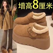 女2025新款 冬季 加绒乐福毛毛棉鞋 厚底增高勃肯鞋 一脚蹬雪地靴34码