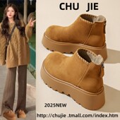 勃肯鞋 复古英伦风马丁靴女2025秋冬新款 加绒厚底增高机车短靴34码