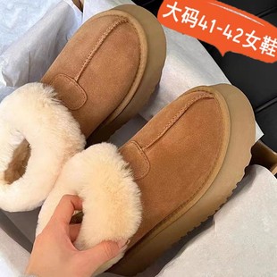 41-43大码女靴网红皮毛一体雪地靴2026新款加绒短筒一脚蹬面包鞋
