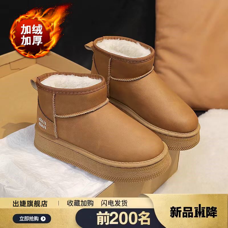 踩屎感雪地靴女加绒面包棉鞋41码