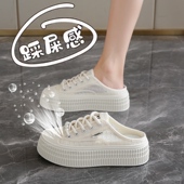 厚底增高包头凉拖 34码 蕾丝帆布半拖鞋 女夏外穿网纱透气小白板鞋