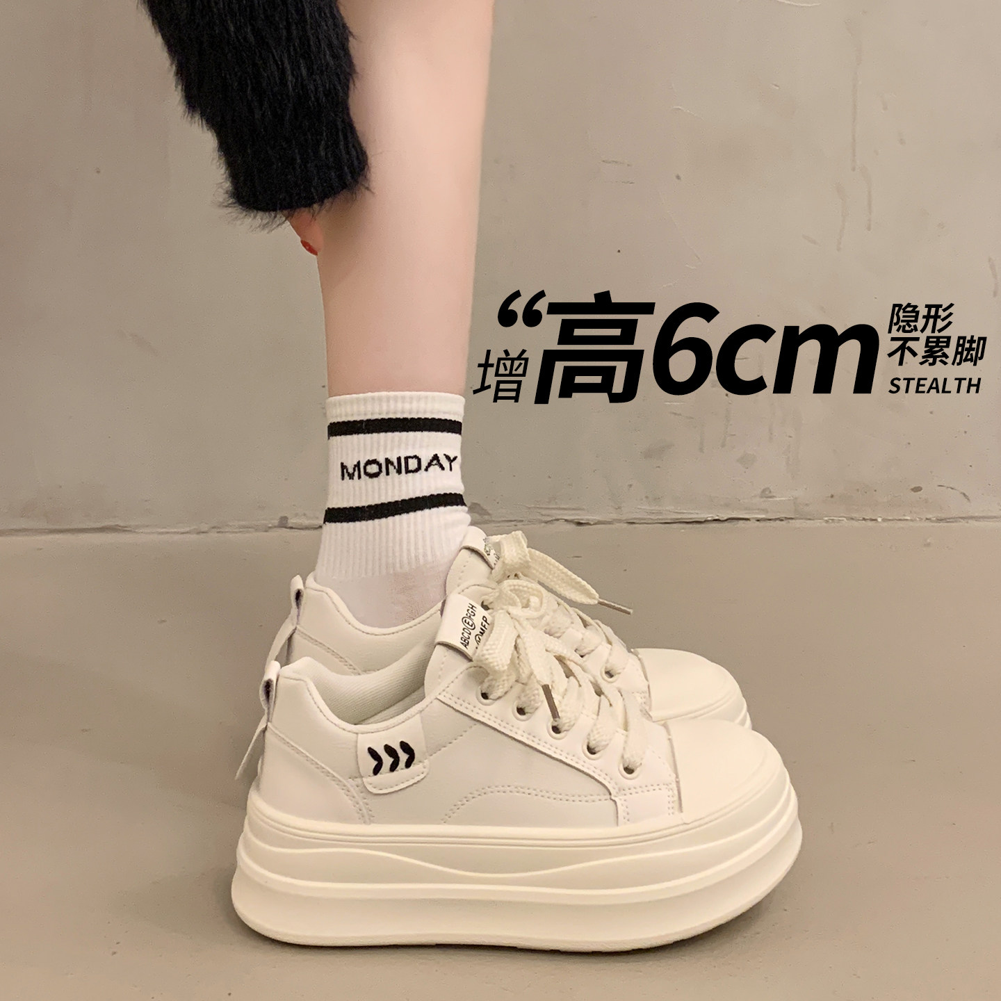 厚底增高小白鞋女2026新款春季百搭丑萌休闲运动板鞋松糕女鞋34码,女鞋,时尚休闲鞋,淘宝优惠券,粉丝福利购,淘宝优惠卷