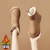 2025新款 冬季 皮毛一体加绒加厚东北棉鞋 哈尔滨厚底雪地靴女款 41码