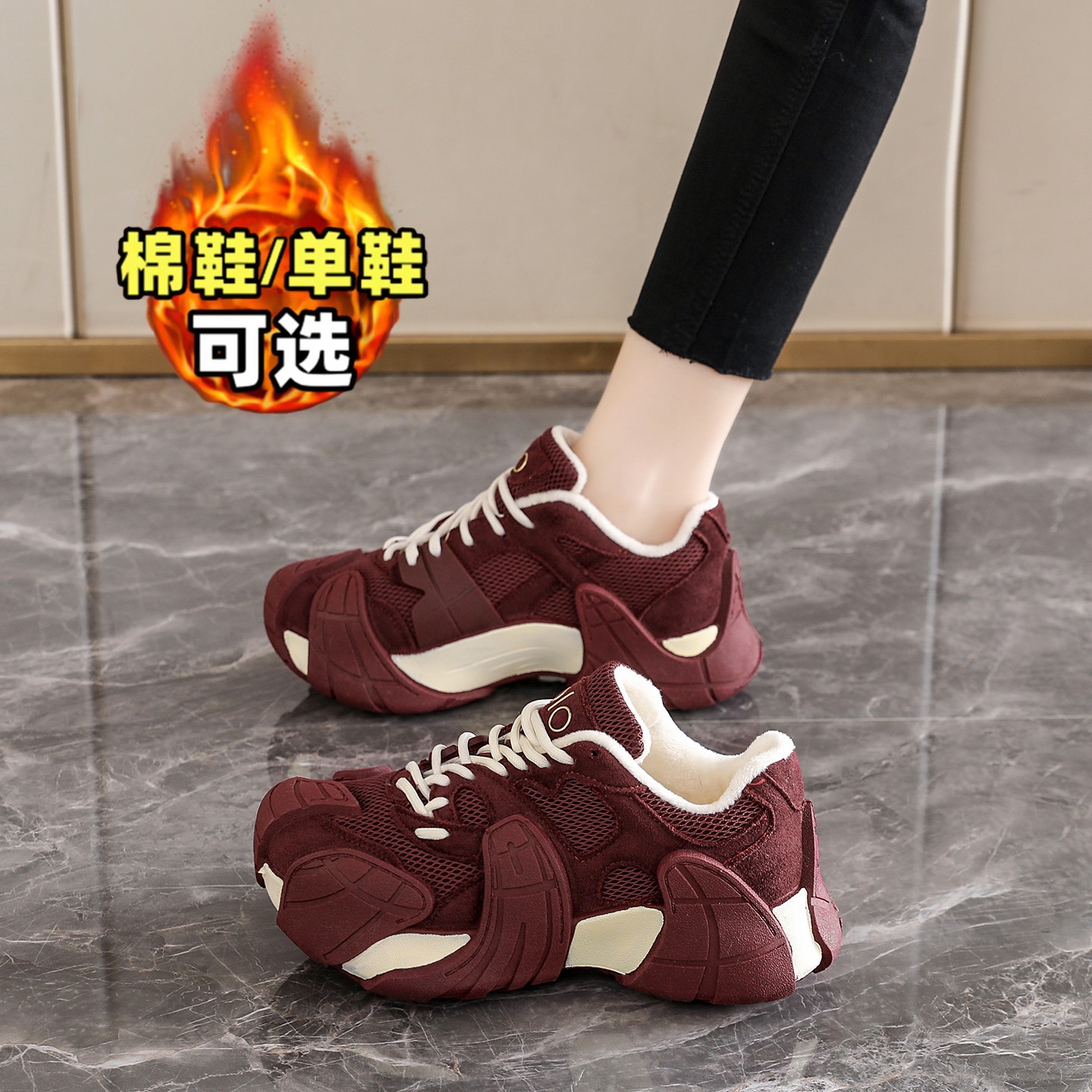 【1万+人种草】加绒运动老爹棉鞋