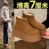 厚底增高雪地靴女加绒勃肯短靴2025新款 34码 冬季 加厚保暖东北棉鞋