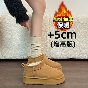 桑坡村皮毛一体雪地靴女冬2025新款加绒厚底面包短靴东北棉鞋34码