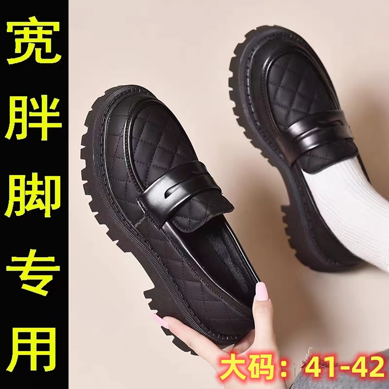 爆款大码脚宽胖mm单鞋厚底乐福鞋