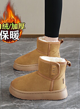 厚底雪地靴女2025新款冬季皮毛一体保暖加绒加厚东北大棉鞋大码41