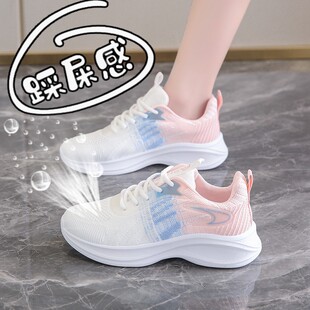 超轻软底网面运动鞋女2025新款夏季轻便减震跑步鞋防滑厚底老爹鞋