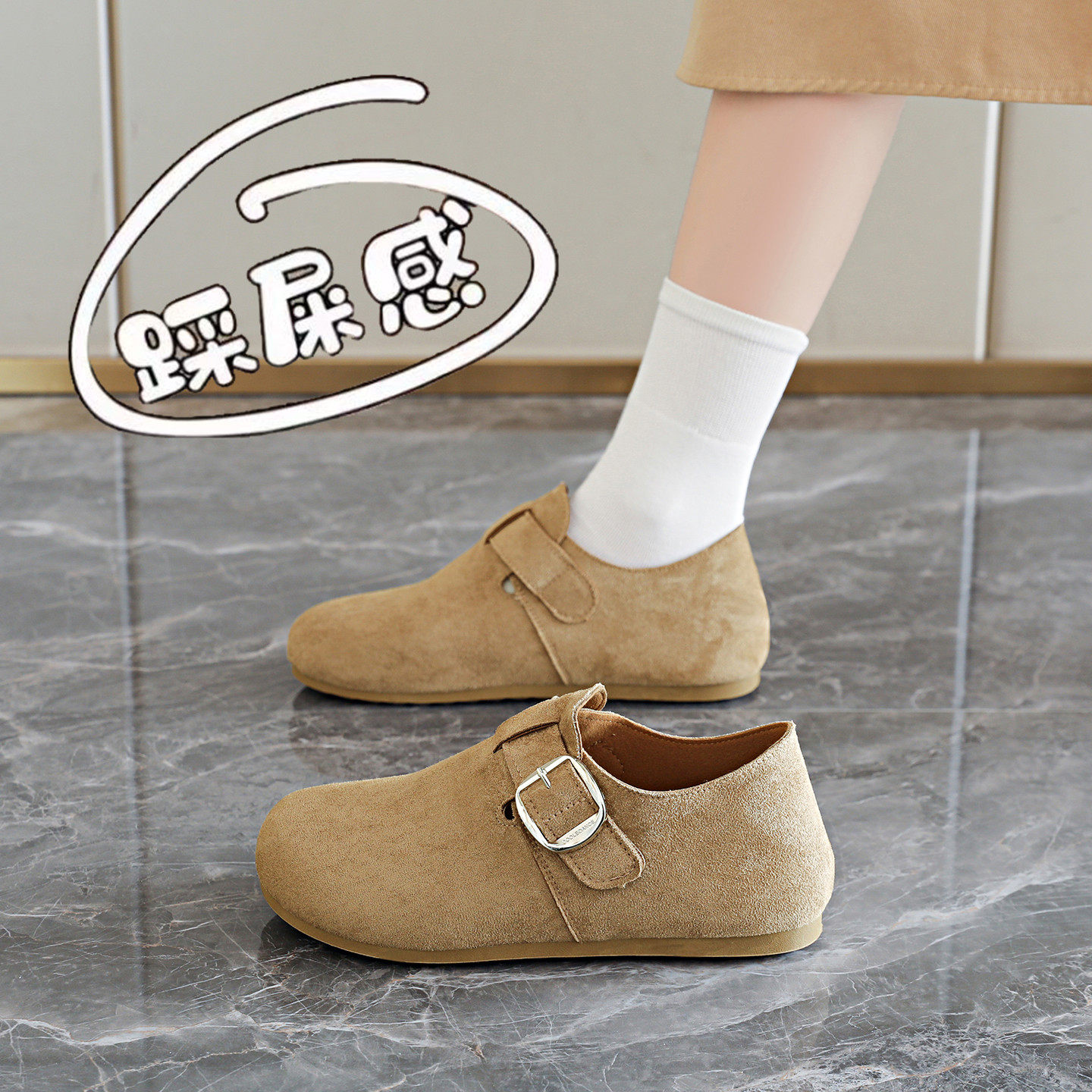 全包勃肯鞋厚底内增高女2026春季新款一脚蹬软底防滑孕妇博肯单鞋,女鞋,勃肯鞋/软木鞋,淘宝优惠券,粉丝福利购,淘宝优惠卷
