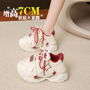 子34码 运动旅游鞋 女2025本命年红色女鞋 小个子增高7CM厚底老爹鞋