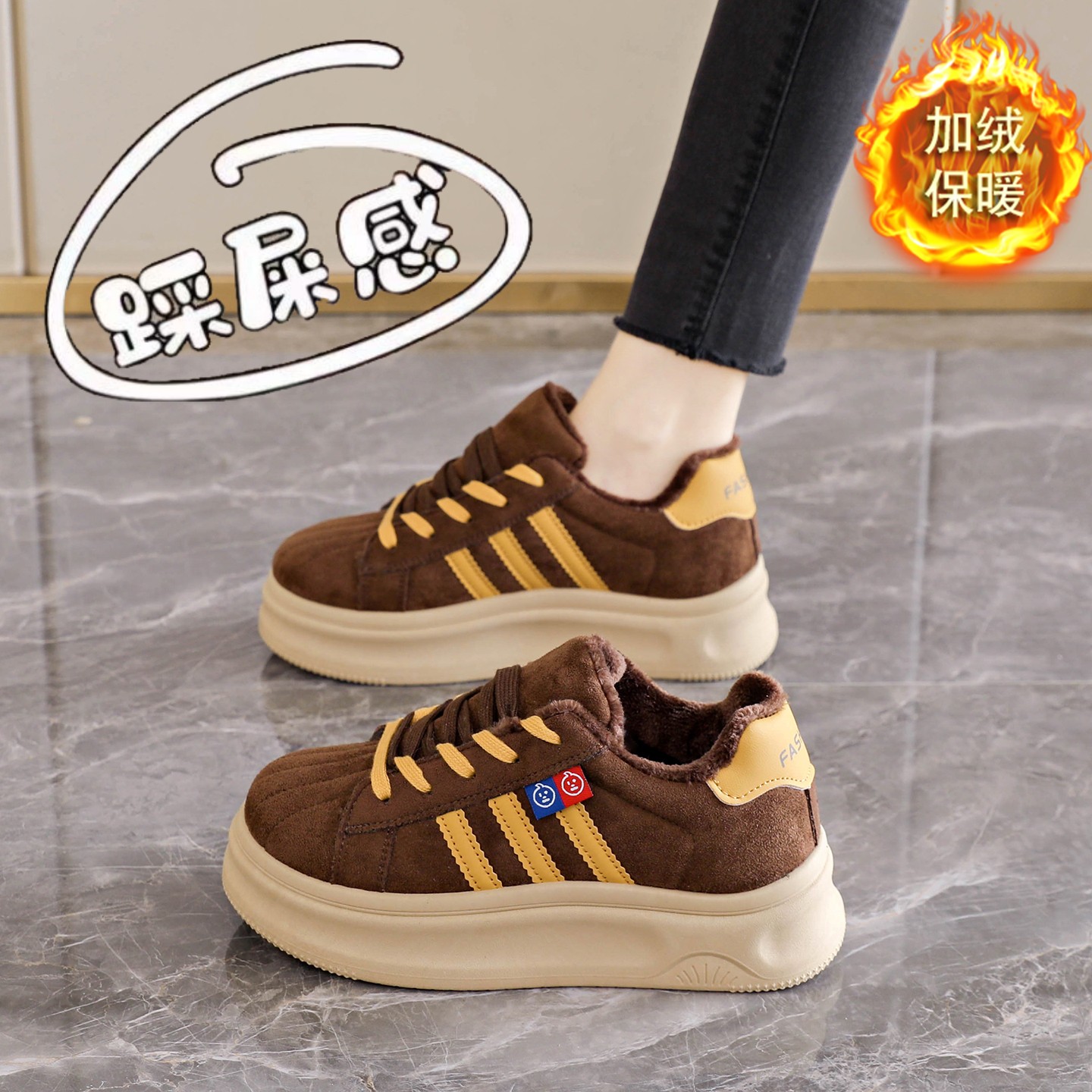 【杨幂同款】加绒德训板鞋雪地靴