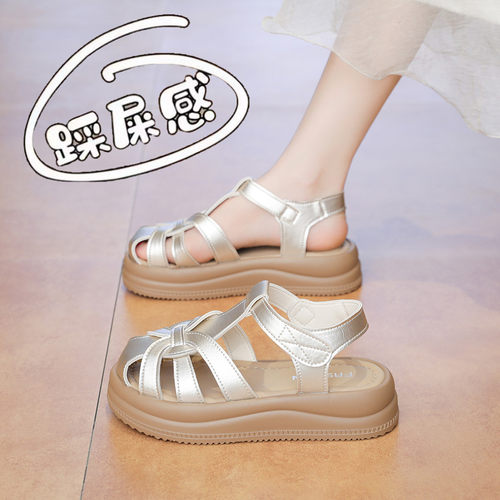 【巨好看】镂空编织包头罗马凉鞋