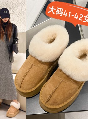 东北雪地靴女冬季新款加绒加厚大码41-43厚底短靴防滑一脚蹬棉鞋