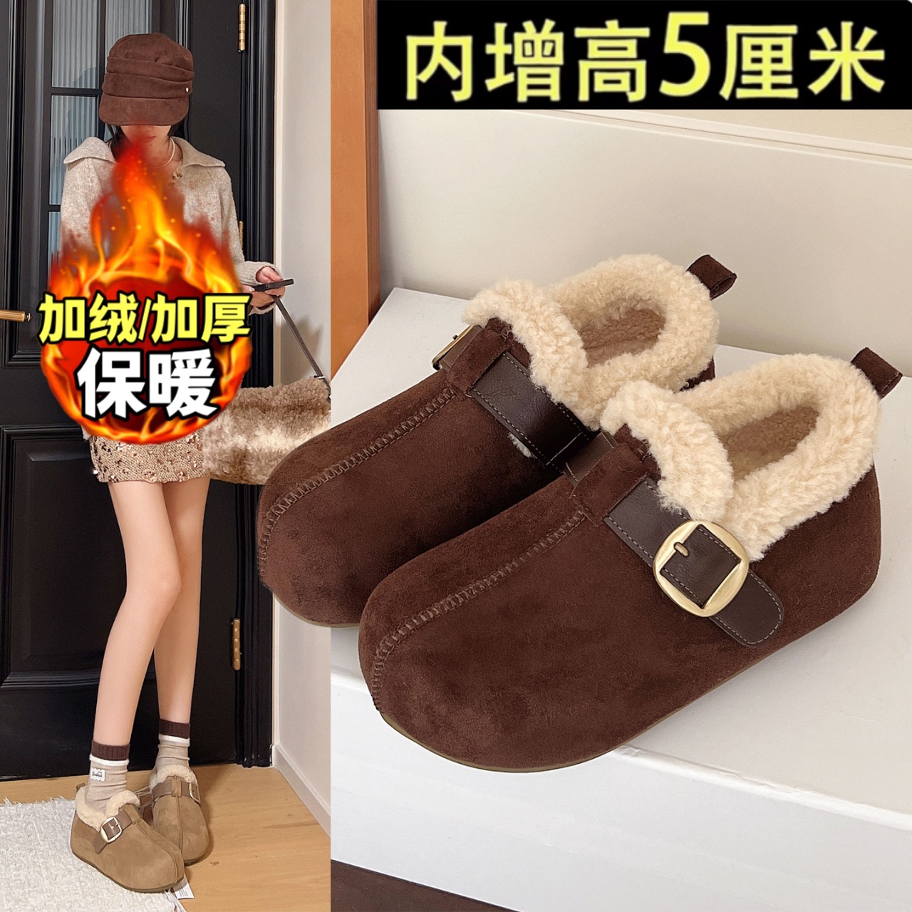 【杨幂同款】加绒勃肯棉鞋雪地靴
