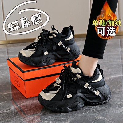 踩屎感二棉老爹鞋加绒厚底运动鞋
