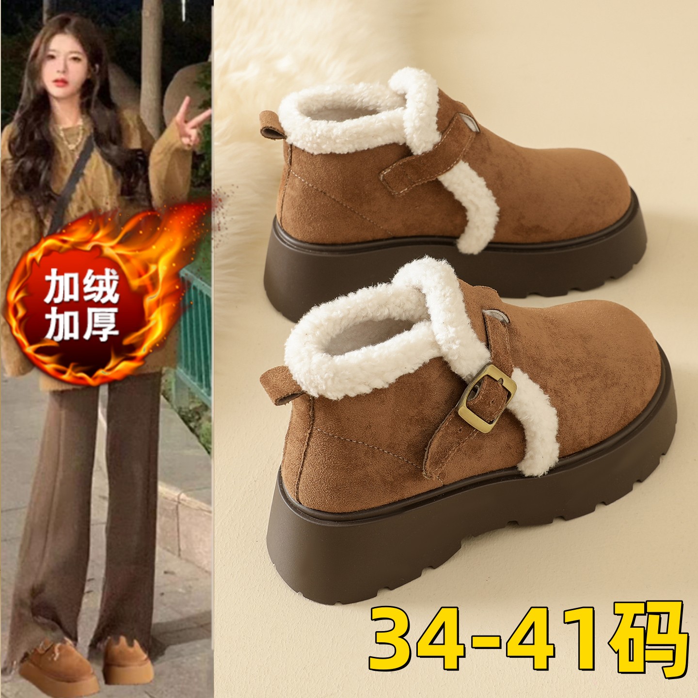 【1万+人种草】勃肯鞋毛毛雪地靴