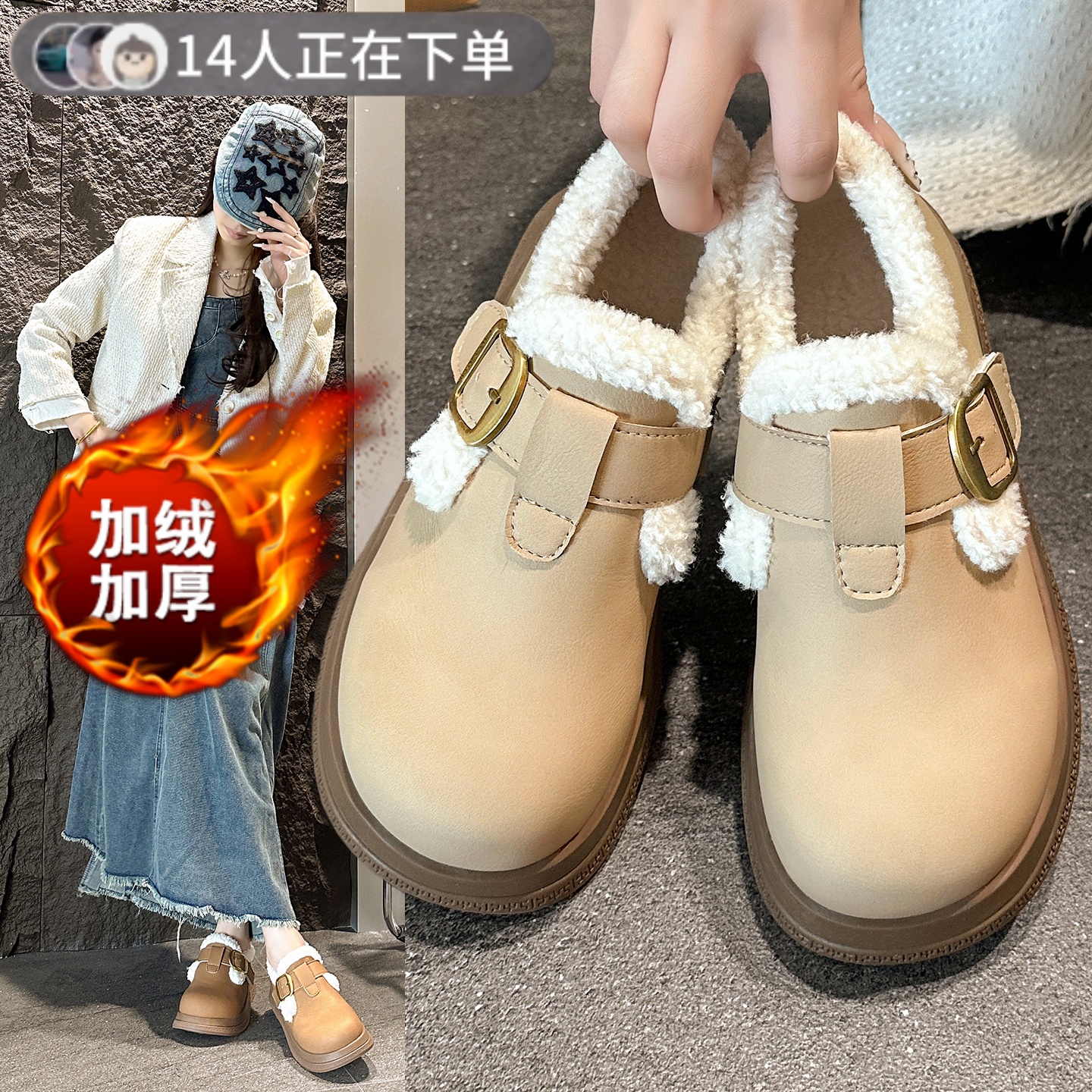 【全网热销】毛毛勃肯鞋雪地棉靴