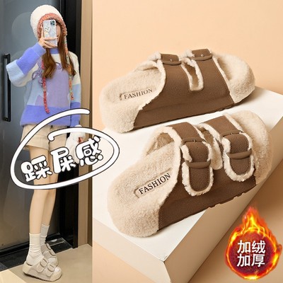 踩屎感网红爆款毛毛拖鞋勃肯鞋34