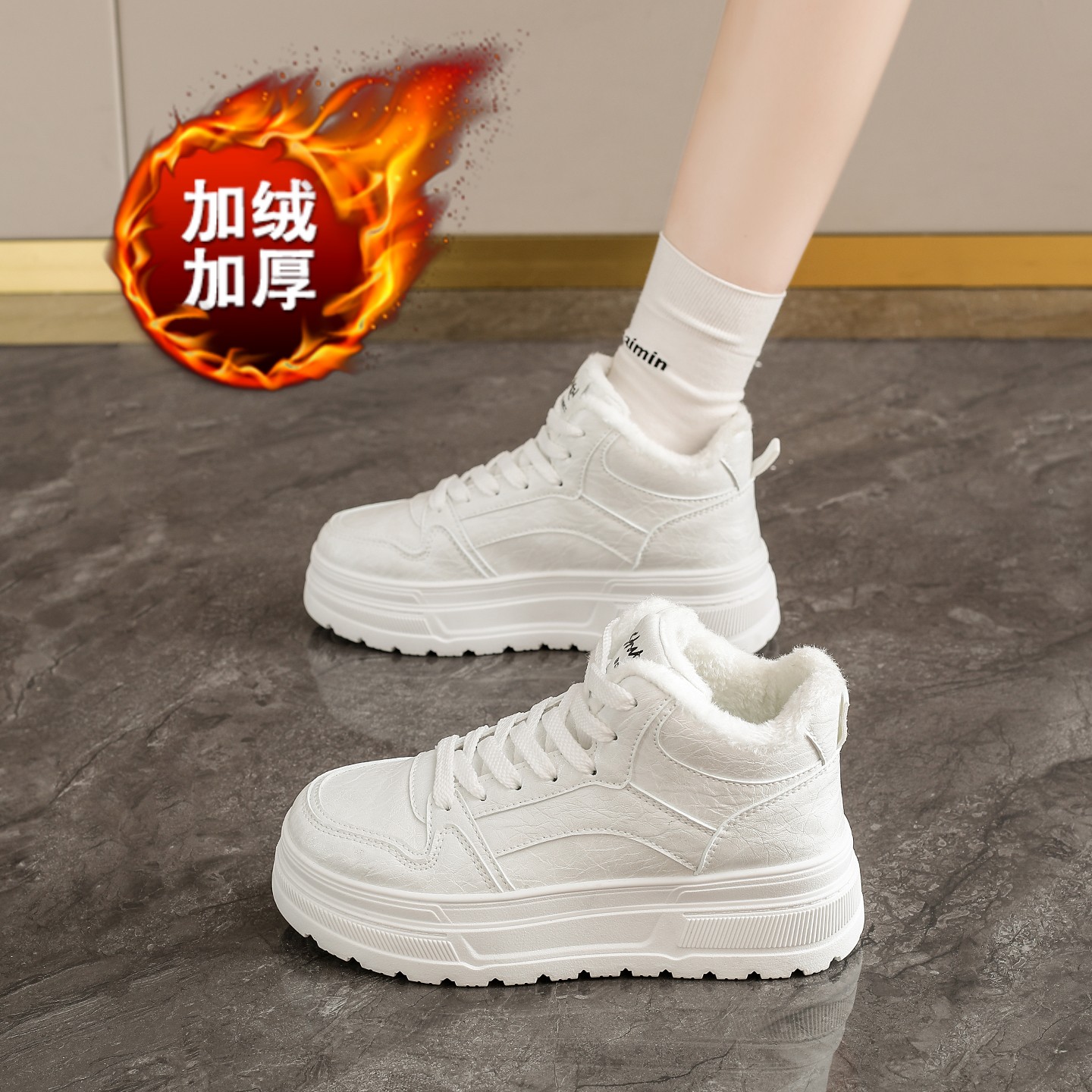 【全网热销】高帮小白鞋运动棉鞋