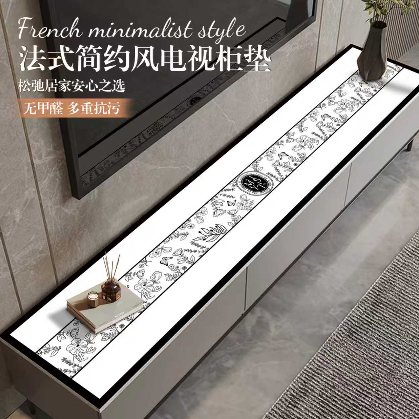 电视柜台面保护垫桌垫桌面垫桌布2026新款轻奢高级感防水防油免洗,居家布艺,桌布,淘宝优惠券,粉丝福利购,淘宝优惠卷