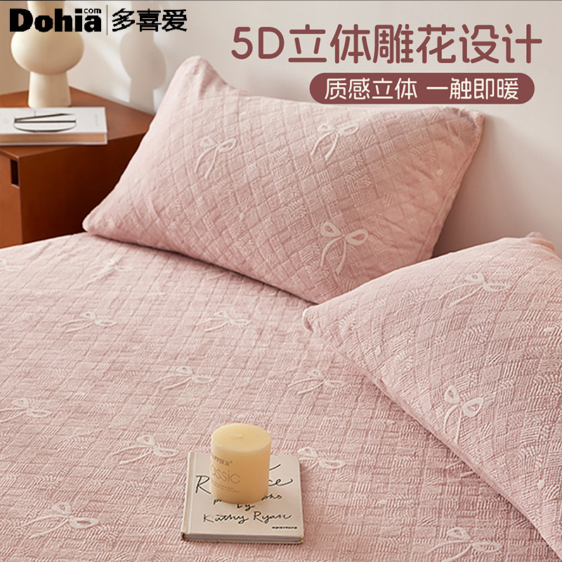 多喜爱加厚雕花绒秋冬防滑床笠单件加厚保暖床盖保护套防尘床单