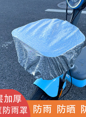三层加绒加厚车筐防水罩防雨罩