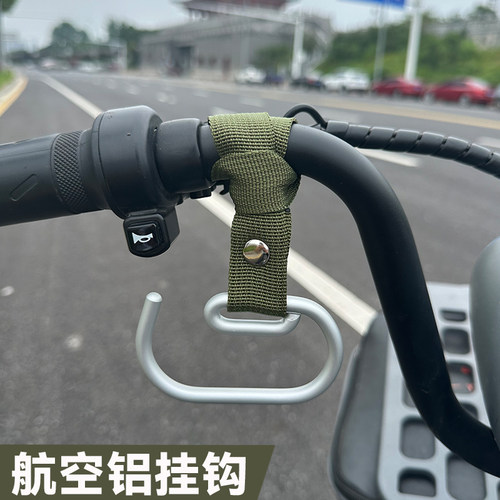 电动车挂钩【定制款质量可靠】