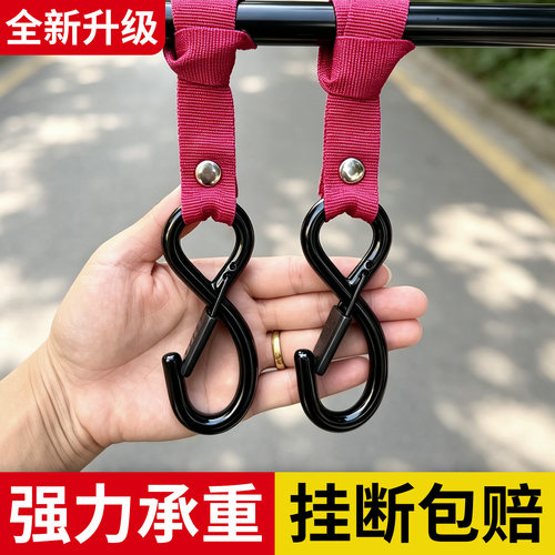 金属/电动电瓶车挂钩前置通用