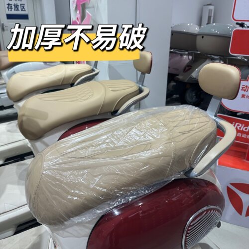 电动电瓶车一次性防雨罩加厚款