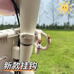 2025新款雅迪爱玛电动电瓶车挂钩前置通用挂钩强力承重实用小配件