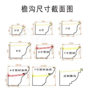 别墅铝合金屋檐雨水槽排水檐沟方形雨水管房檐加厚天沟定制下水管