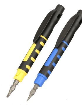 ks-8701 3合一笔式便捷式螺丝刀 两用批头 强磁一字十字螺丝刀