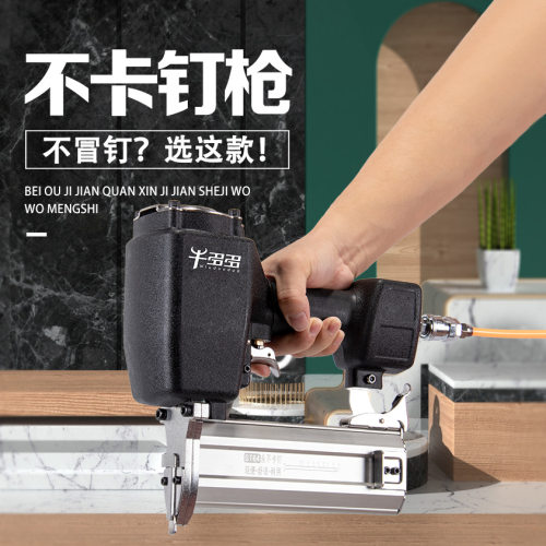 牛多多气钉枪木工F30直钉枪u型钉枪线槽钉码钉抢钢钉枪蚊钉枪气动