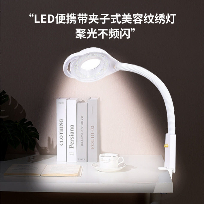 台夹式放大镜灯 高清无影LED冷光灯美容纹绣纹眉毛美甲接睫毛工作