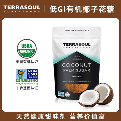 Terrasoul椰子花糖低Gi糖棕榈糖