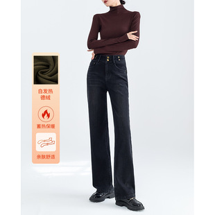 不补炭黑色植绒阔腿牛仔裤女冬季新款高腰宽松直筒裤微弹女士深色