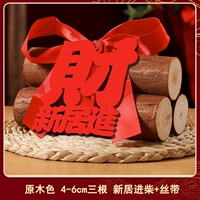 Три журнала 4-6 см (ленты+новая жизнь в богатстве)