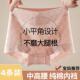 纯棉四角内裤 胖mm短裤 2025新款 女生全棉中高腰无痕收腹平角大码