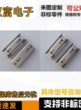 IKO直线导轨滑台精密滑组BSP1530SL BSP1530 BSP1540 BSP1550