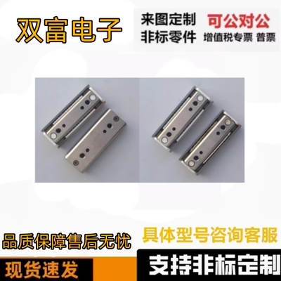 IKO直线导轨滑台精密滑组BSP1530SL BSP1530 BSP1540 BSP1550