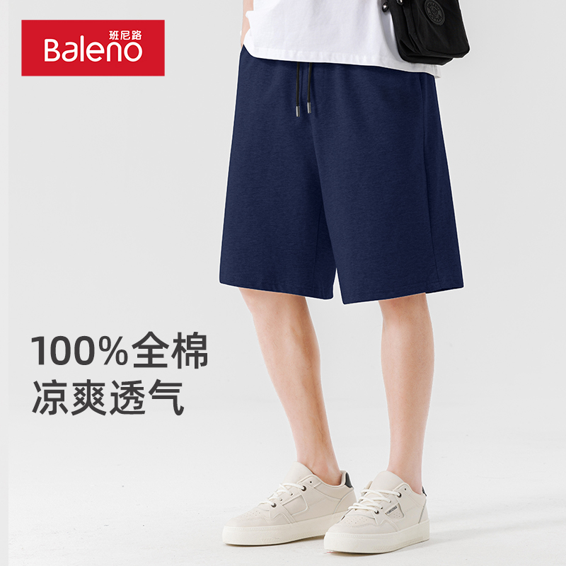 班尼路藏青色休闲短裤男夏季外穿纯棉宽松直筒青少年运动五分裤A