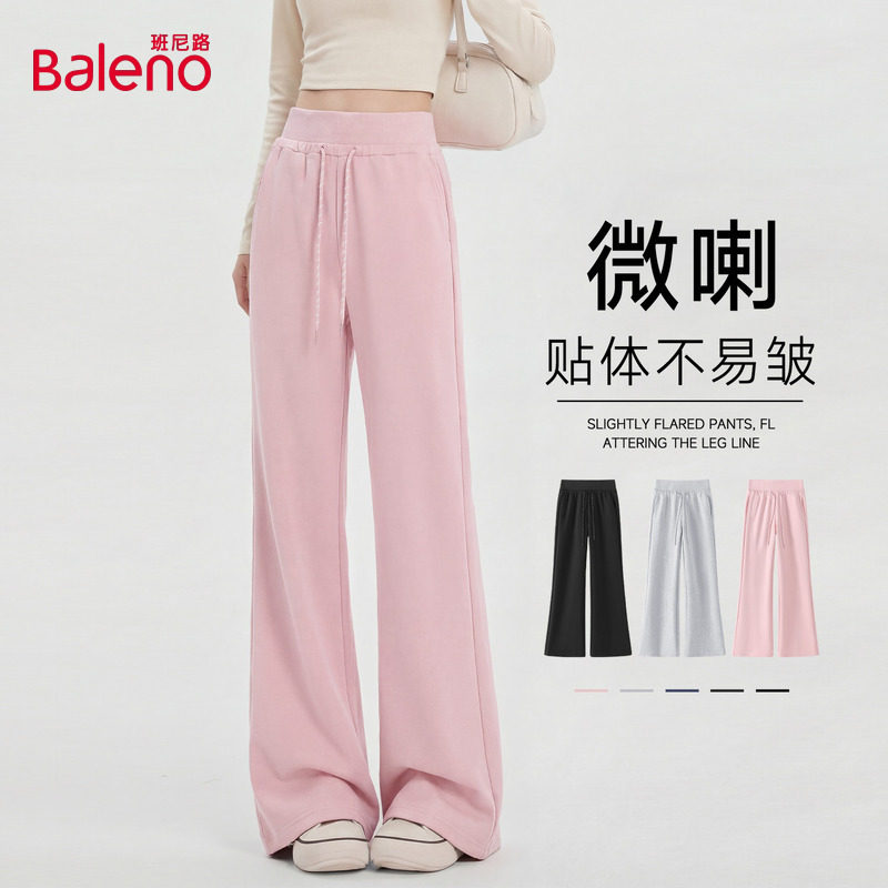 班尼路粉色微喇窄版阔腿裤女2026新款瑜伽运动裤小个子直筒卫裤Q,女装/女士精品,休闲裤,淘宝优惠券,粉丝福利购,淘宝优惠卷