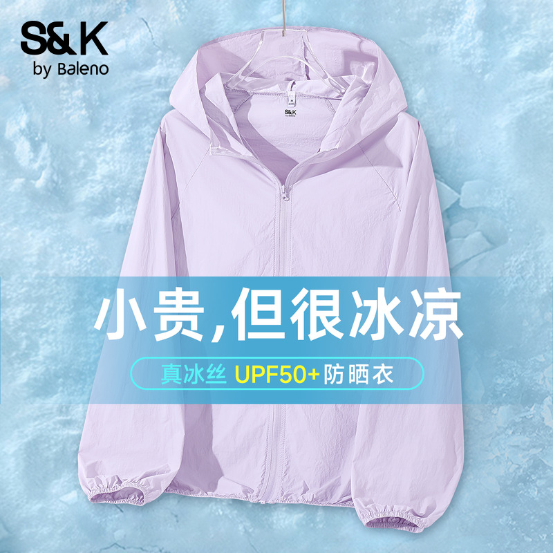ڲ-ɫ S ·S&Kϵǳɫ˿ɹUPF50+ױQ69.9Ԫ