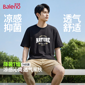 新款 黑色抗菌凉感圆领半袖 潮流印花高级短袖 班尼路t恤男夏季 男款