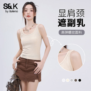 班尼路S&K系列浅卡其色亲肤方领背心显肩遮副乳紧身上衣性感女装